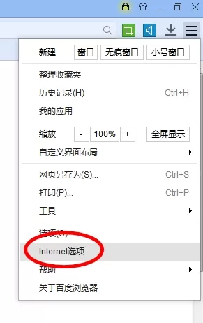 百度浏览器缓存文件的位置在哪儿?
