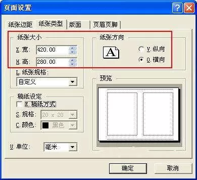 怎么在WPS中制作试卷的卷头？