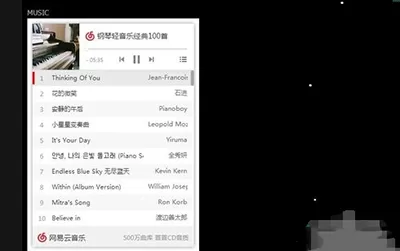 网易云音乐设置成QQ空间背景音乐的方法