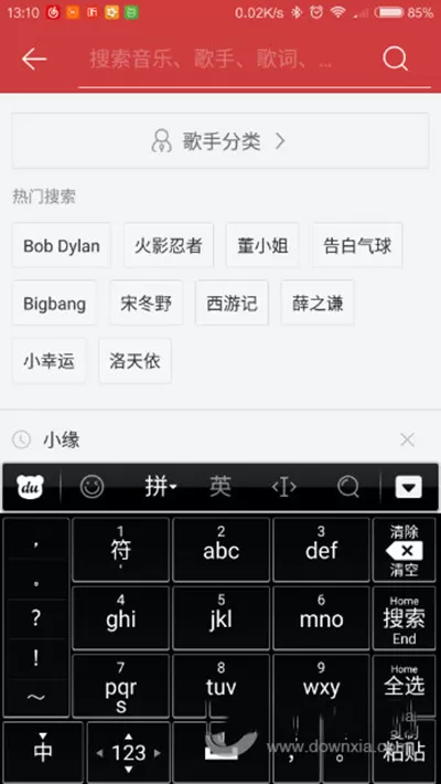 如何下载网易云音乐电台音乐?