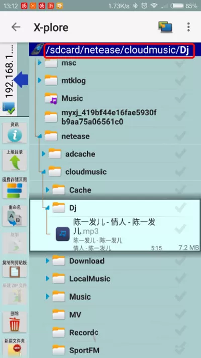 如何下载网易云音乐电台音乐?