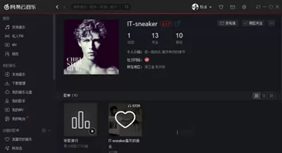 网易云音乐好友的听歌排行榜的查看方法