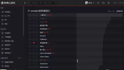 网易云音乐好友的听歌排行榜的查看方法