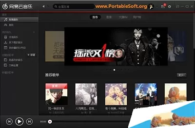 网易云音乐歌曲加载失败怎么办？