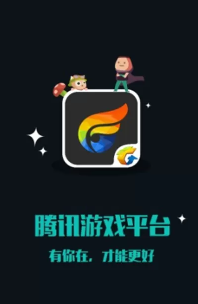 什么是掌上TGP？掌上TGP如何使用？