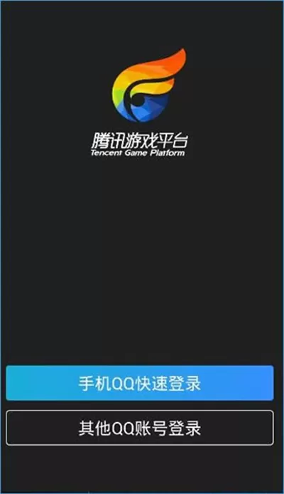 掌上TGP如何查别人的战绩？查别人战绩的方法