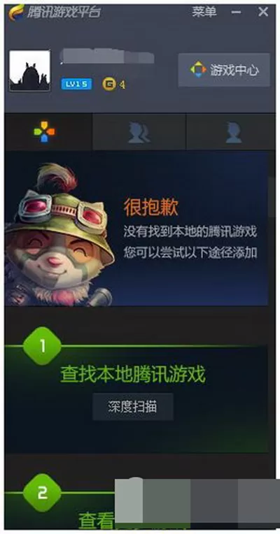 腾讯tgp游戏平台如何添加本地游戏？添加本地游戏的方法