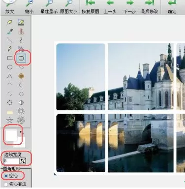 isee图片专家拼图的具体操作