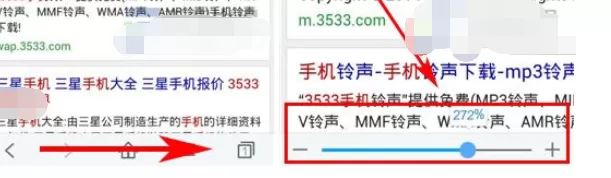 怎么在手机百度浏览器中强制缩放网页?
