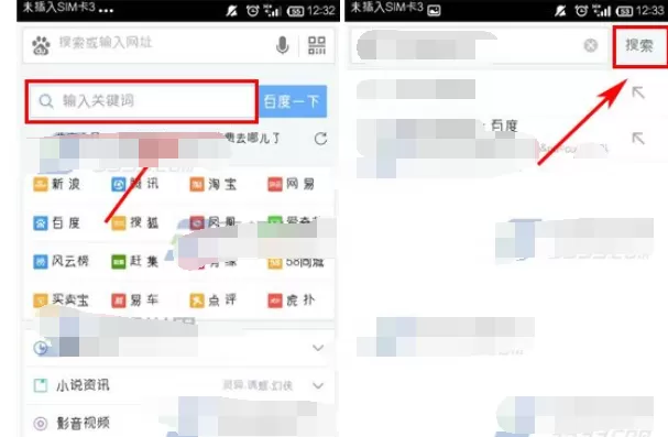 怎么在手机百度浏览器中强制缩放网页？