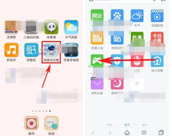 手机百度浏览器如何管理卡片？