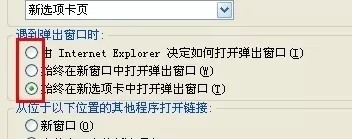 在百度浏览器中设置多窗口的具体操作