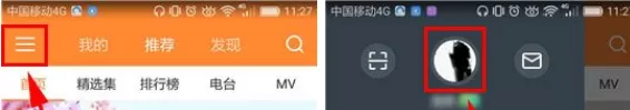 虾米音乐如何取消收藏?虾米音乐取消收藏的方法