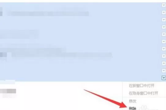 删除百度浏览器收藏的方法 如何删除百度浏览器收藏?