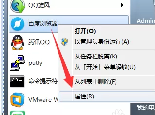 怎么防止百度浏览器自动更新?