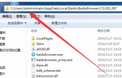 怎么防止百度浏览器自动更新?