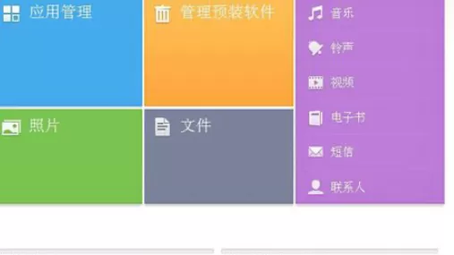 360手机助手电脑版如何ROOT手机?ROOT手机的具体操作