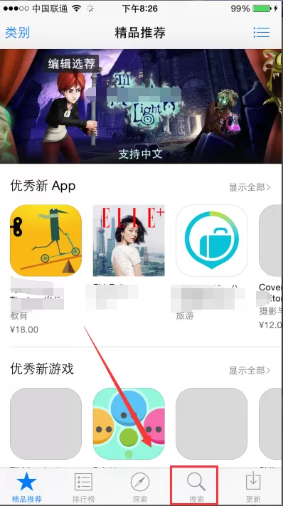 怎么在iphone6中安装百度浏览器?