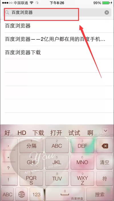 怎么在iphone6中安装百度浏览器?