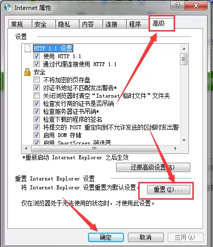 如何还原百度浏览器?还原百度浏览器的具体方法