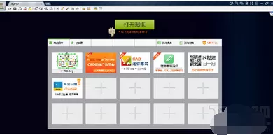 CAD迷你看图快速导入图纸的基本步骤