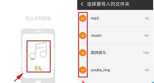 虾米音乐如何导入本地歌曲?导入本地歌曲的方法
