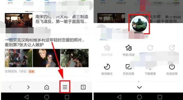 百度浏览器开启广告过滤具体操作