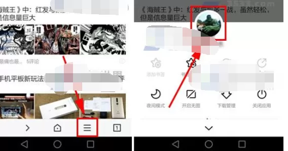 如何关闭百度浏览器里的相关搜索推荐？