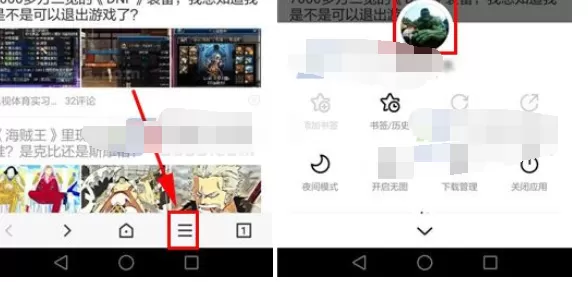 百度浏览器开启免费WIFI的图文教程
