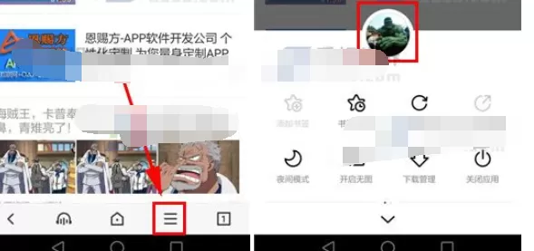 百度浏览器恢复默认设置的方法