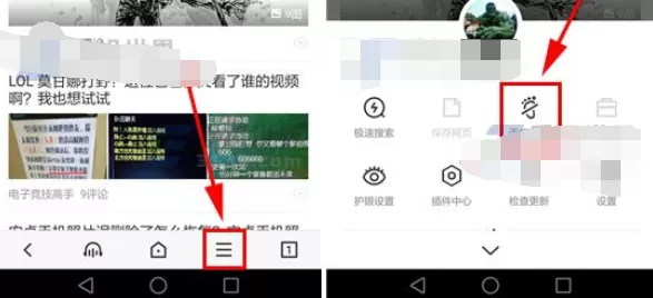 百度浏览器开启无痕模式的具体操作