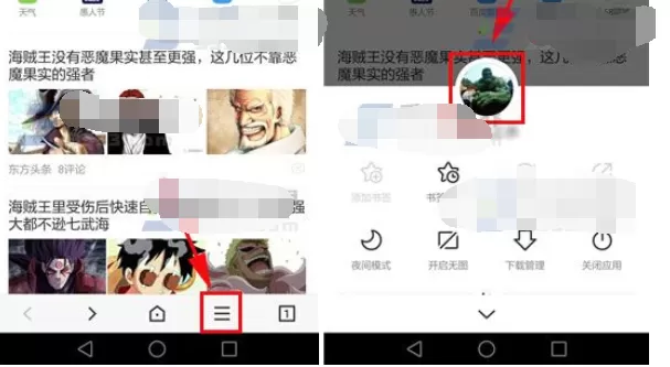 怎么删除百度浏览器中的资讯收藏？