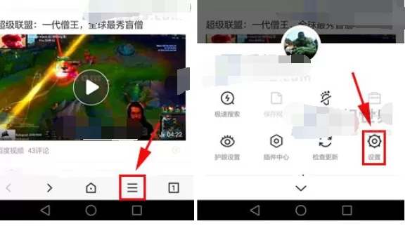 百度浏览器开启云端加速的具体操作