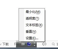 如何删除极品五笔输入法?