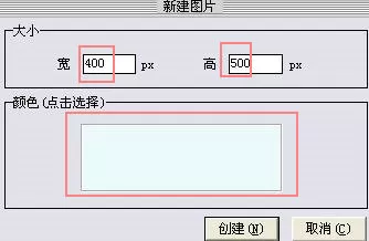 怎么在iSee图片专家中制作层叠图风格照片?