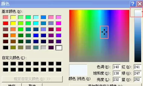 怎么在iSee图片专家中制作层叠图风格照片?
