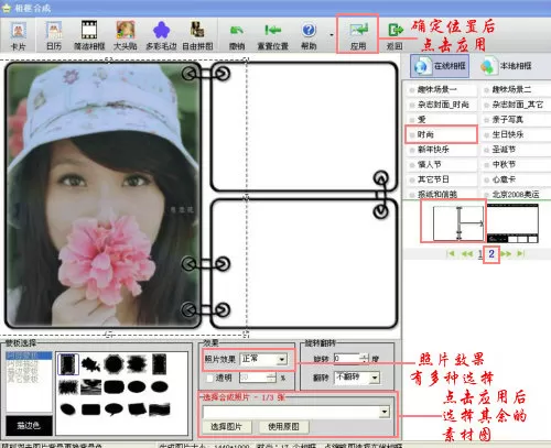 怎么在iSee图片专家中制作潮流多图卡片?