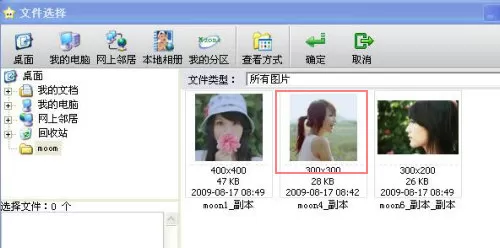 怎么在iSee图片专家中制作潮流多图卡片?