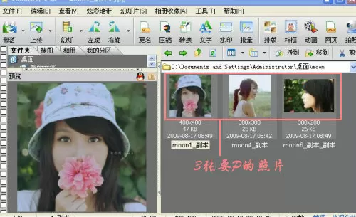 怎么在iSee图片专家中制作潮流多图卡片？