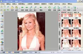 iSee图片专家如何修复照片中红眼、曝光和色偏?