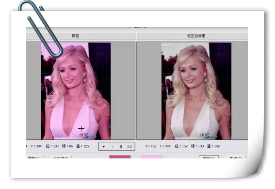 iSee图片专家如何修复照片中红眼、曝光和色偏?