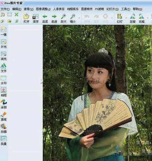 怎么在iSee图片专家进行抠图?