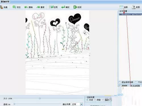 怎么在iSee图片专家进行抠图?