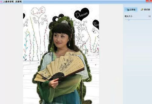 怎么在iSee图片专家进行抠图?