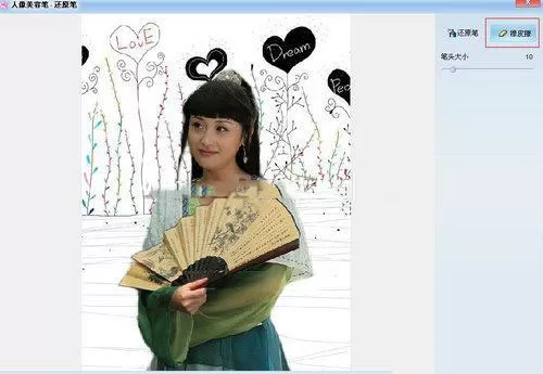 怎么在iSee图片专家进行抠图?