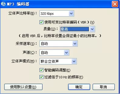 虾米音乐使用iTunes压制CD的具体方法