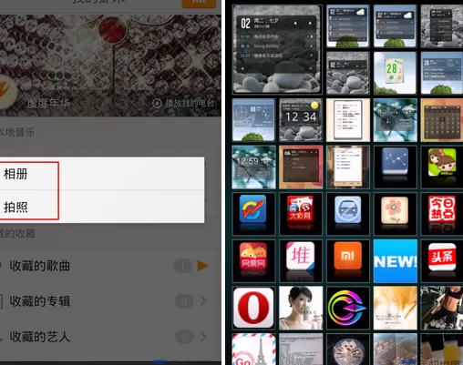 虾米音乐头像更换的具体操作