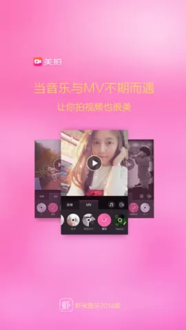 怎么使用虾米音乐离线音乐包?