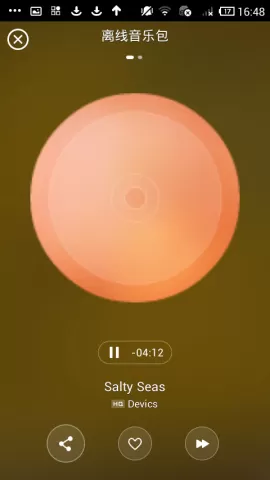 怎么使用虾米音乐离线音乐包?