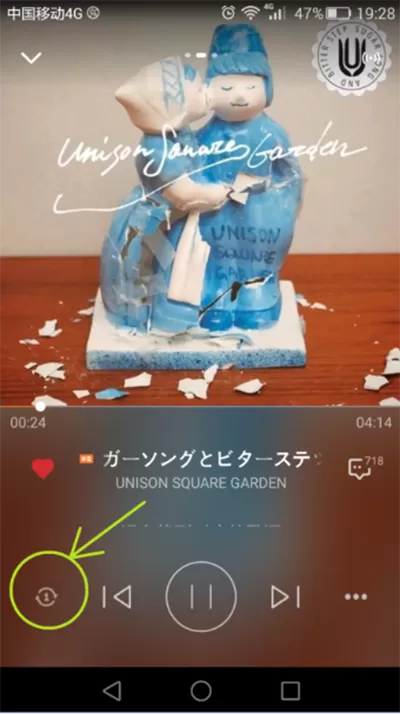 怎么在虾米音乐中设置按顺序播放?